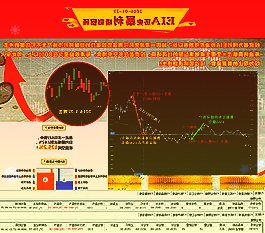 国际宇航科学院院士高红卫：科技产业跃升的中国路径