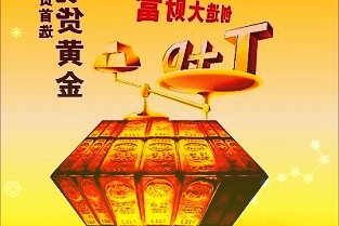 西藏税务系统2021年全年新增减税降费超41亿元